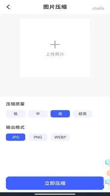 ΢��¼�Ʊ���2026���°汾v1.0.3 ��׿��