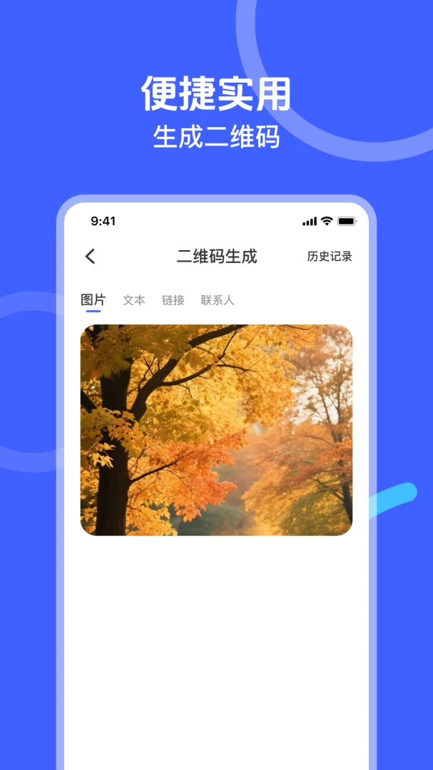 ΢��¼�Ʊ���2026���°汾v1.0.3 ��׿��