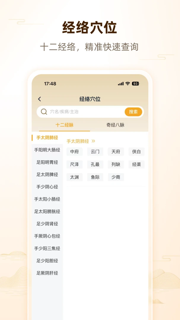 ��ʦ�˼������ֻ���v1.0.2 �ֻ���