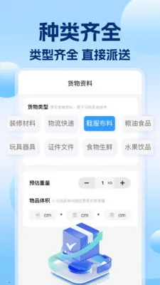 �������˰��v1.0.7 ��׿��
