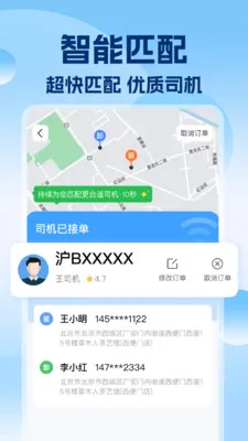 �������˰��v1.0.7 ��׿��