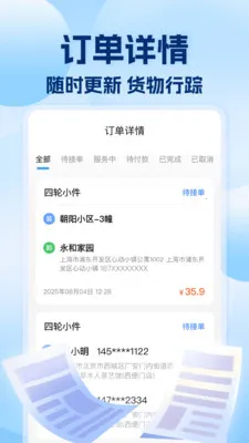 �������˰��v1.0.7 ��׿��