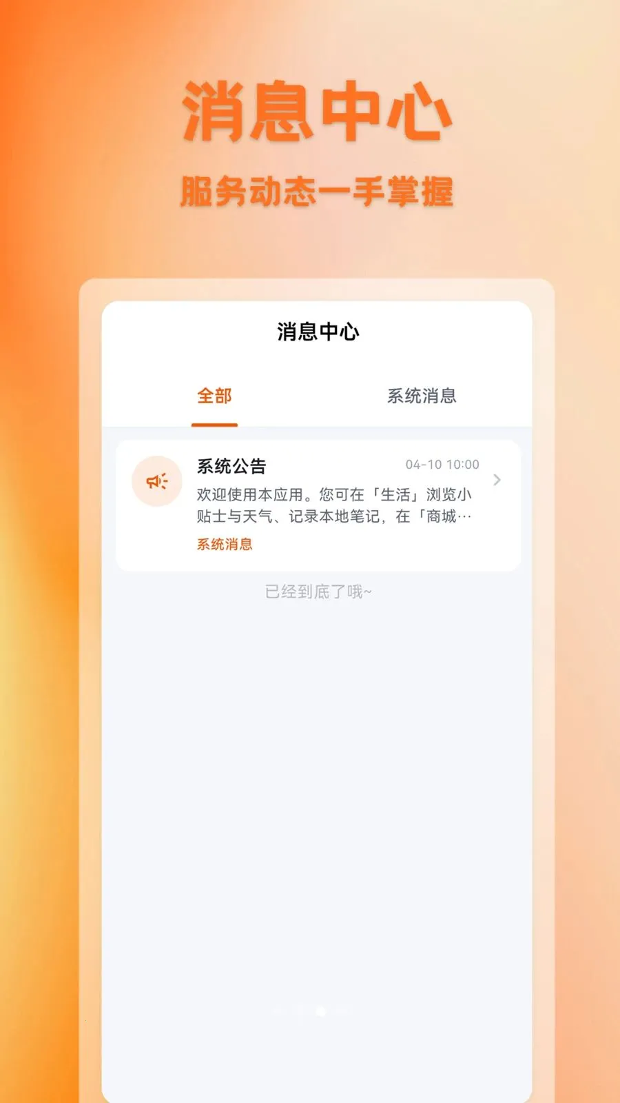 ������v1.0.1 �ֻ���