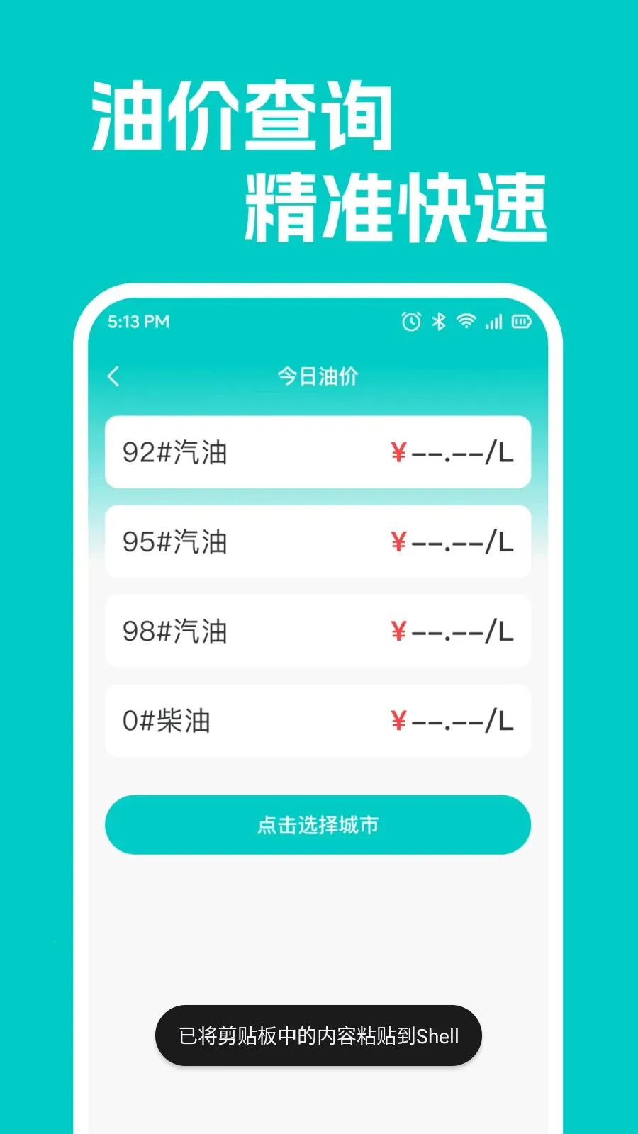 ���кó�������v1.0.1 �ֻ���