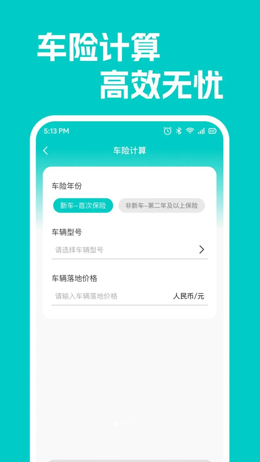 ���кó�������v1.0.1 �ֻ���