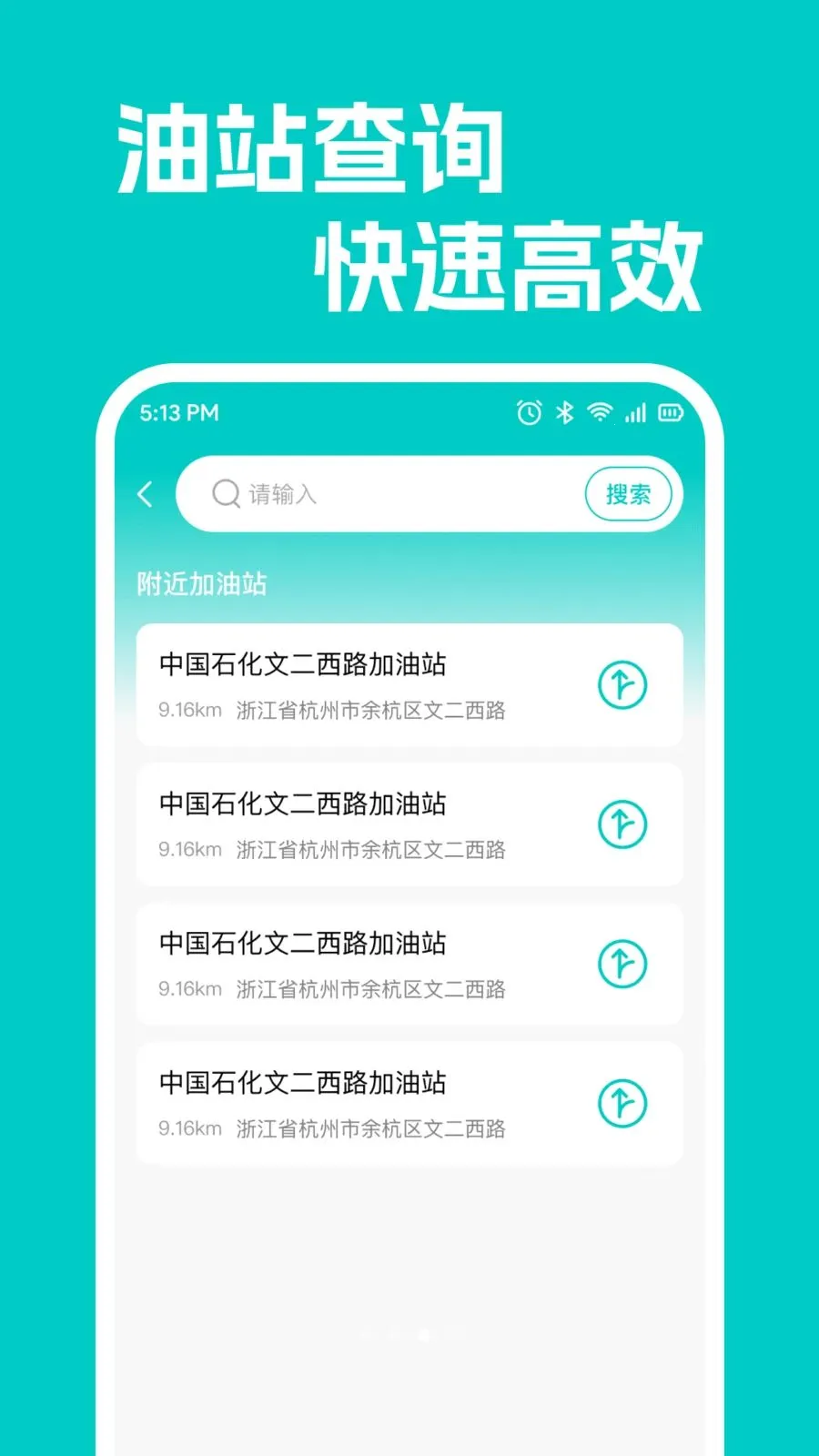 ���кó�������v1.0.1 �ֻ���