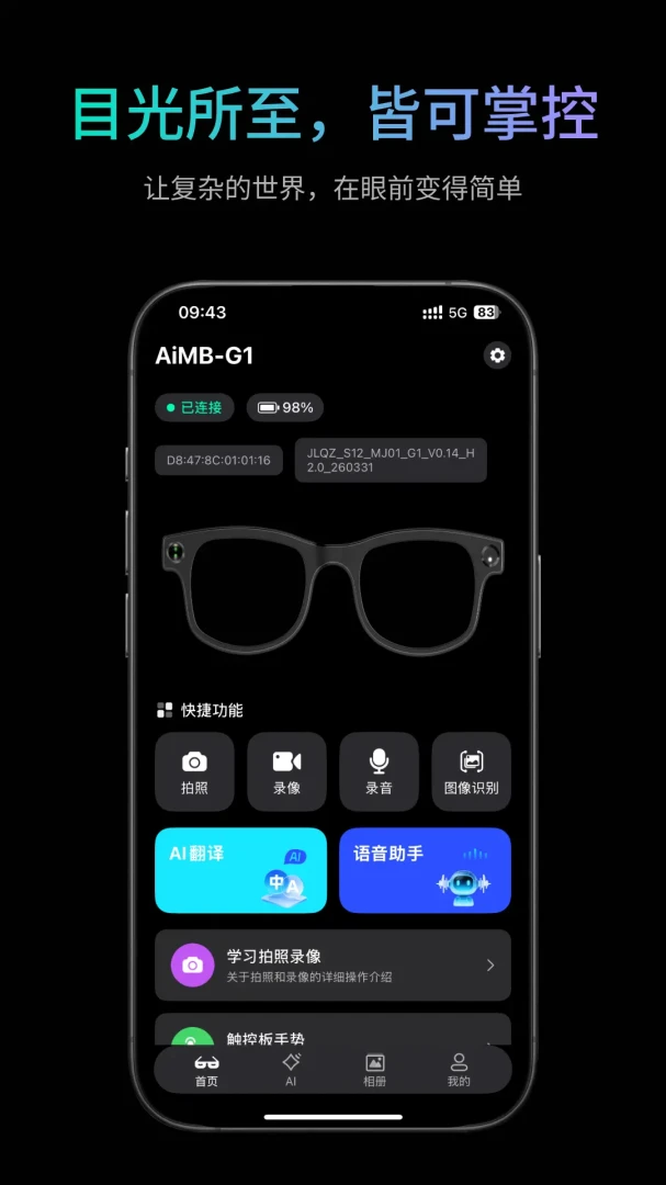 �ҽ������ֻ���v1.1.7 �ֻ���