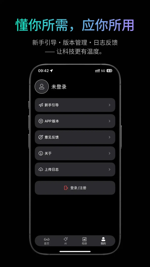�ҽ������ֻ���v1.1.7 �ֻ���