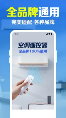 �ֻ�����ң��������v1.0.1.1003 ��׿��