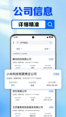 ��ҵ��Ϣ�����2026�ٷ����°汾v1.0.7.1002 �ֻ���