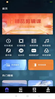 ��ѻ��ý2026�ٷ����°汾v1.2 �ֻ���