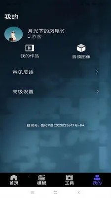 ��ѻ��ý2026�ٷ����°汾v1.2 �ֻ���