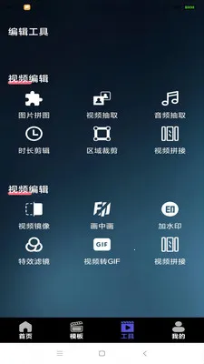 ��ѻ��ý2026�ٷ����°汾v1.2 �ֻ���