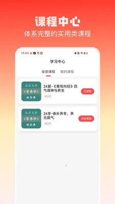 �ֻ�ռ������ֻ���v2.3.9 ��׿��