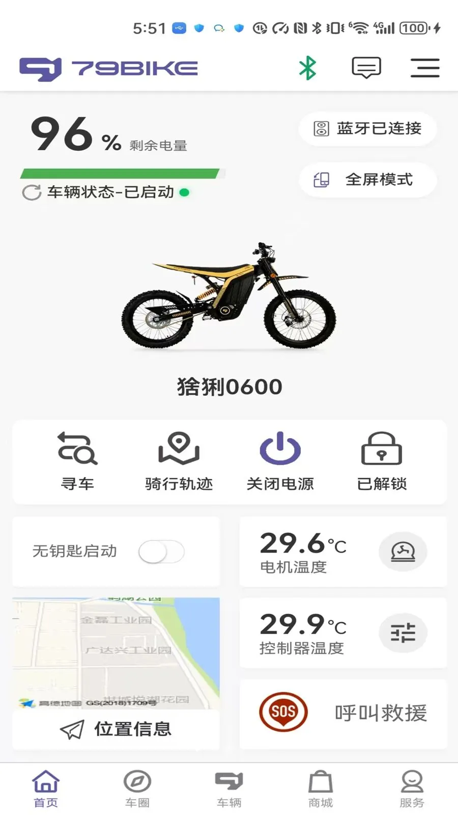 79 �������ֻ���v1.0.281 �ֻ���