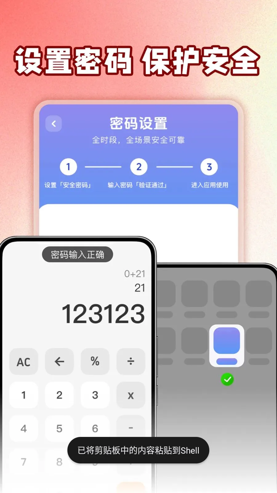 ��ƽ��Ϸ���عܼ�2026���°汾v1.0.1 ��׿��