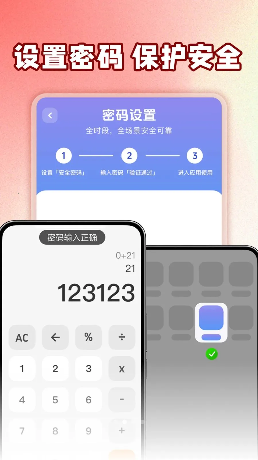 ��ƽ��Ϸ���عܼ�2026���°汾v1.0.1 ��׿��