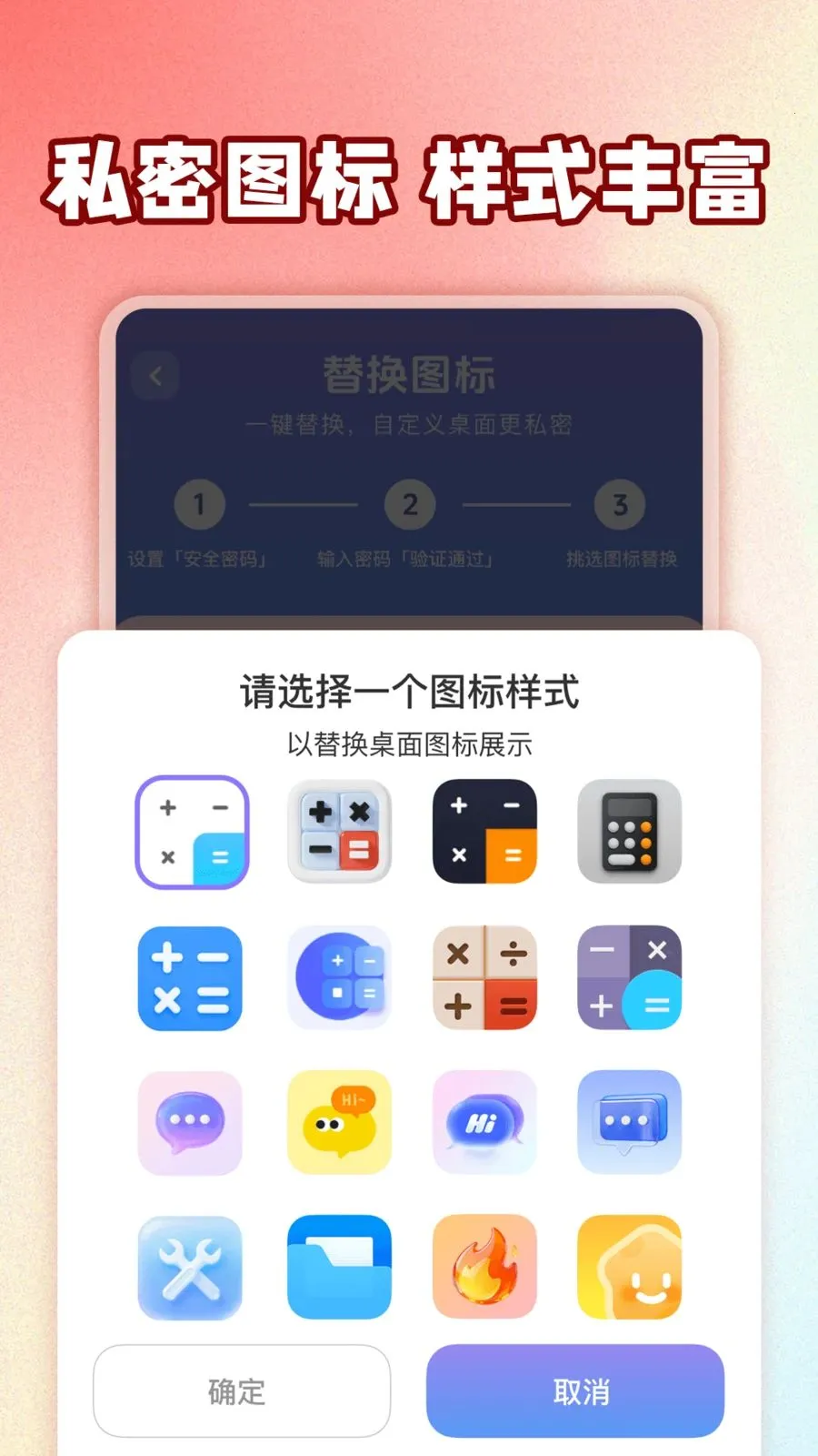 ��ƽ��Ϸ���عܼ�2026���°汾v1.0.1 ��׿��