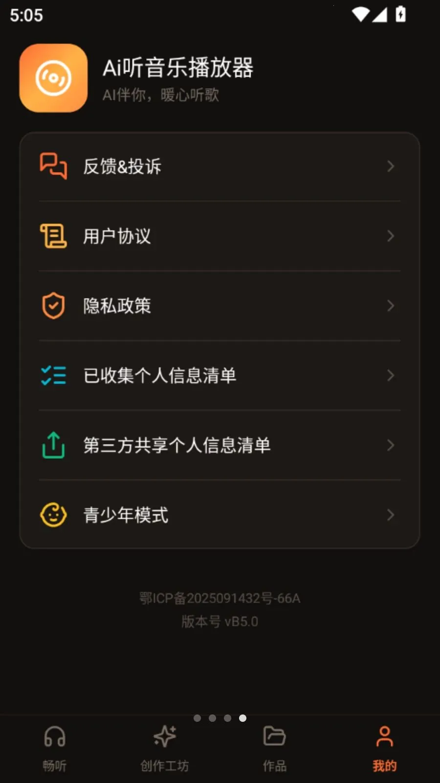 Ai�����ֲ�����v5.1 �ֻ���