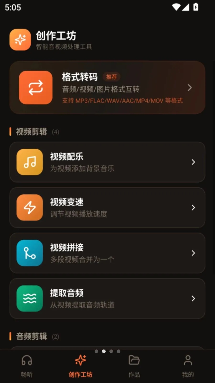 Ai�����ֲ�����v5.1 �ֻ���