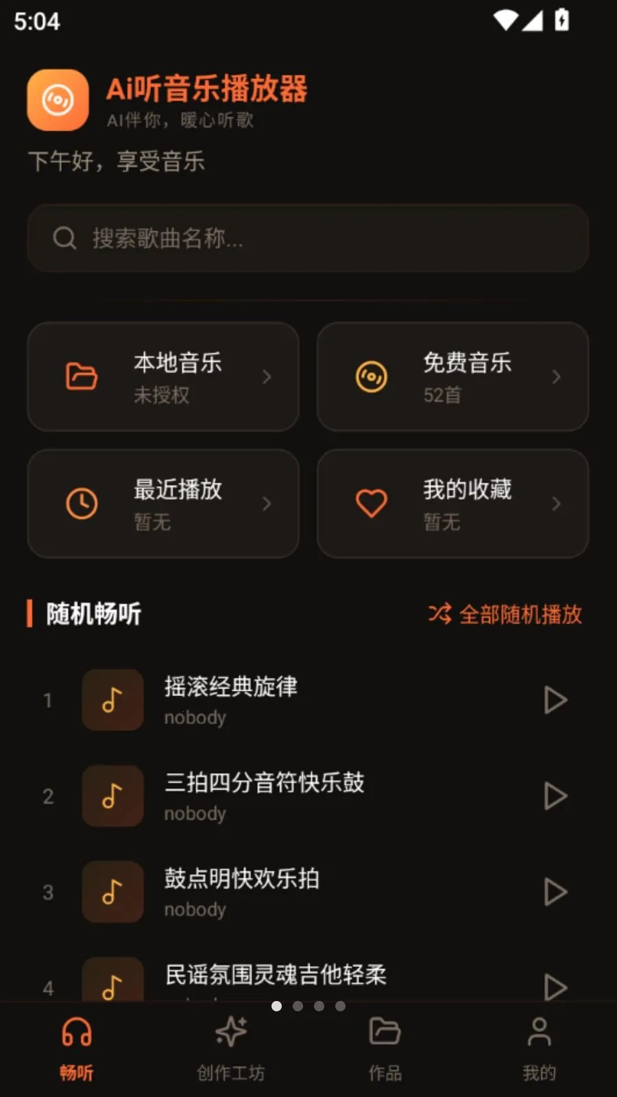 Ai�����ֲ�����v5.1 �ֻ���