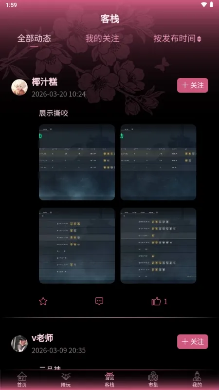 ���۵羺2026���°汾