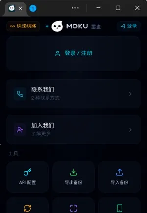 moku����ģ����2026���°汾
