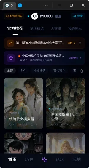 moku����ģ����2026���°汾