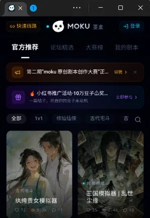 moku����ģ����2026���°汾