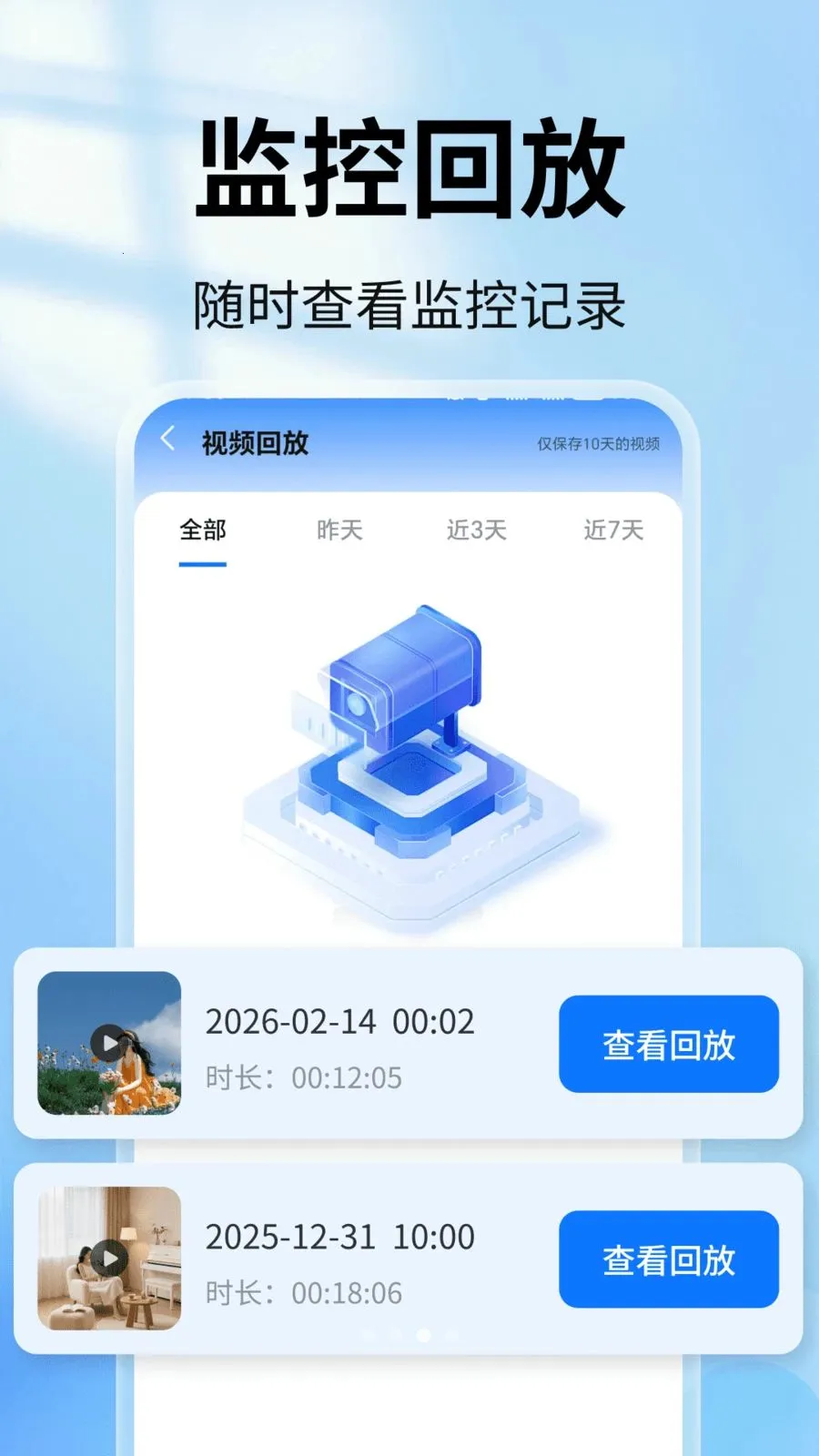 �ֻ�������ǿ���v2.0.01.00 ��׿��