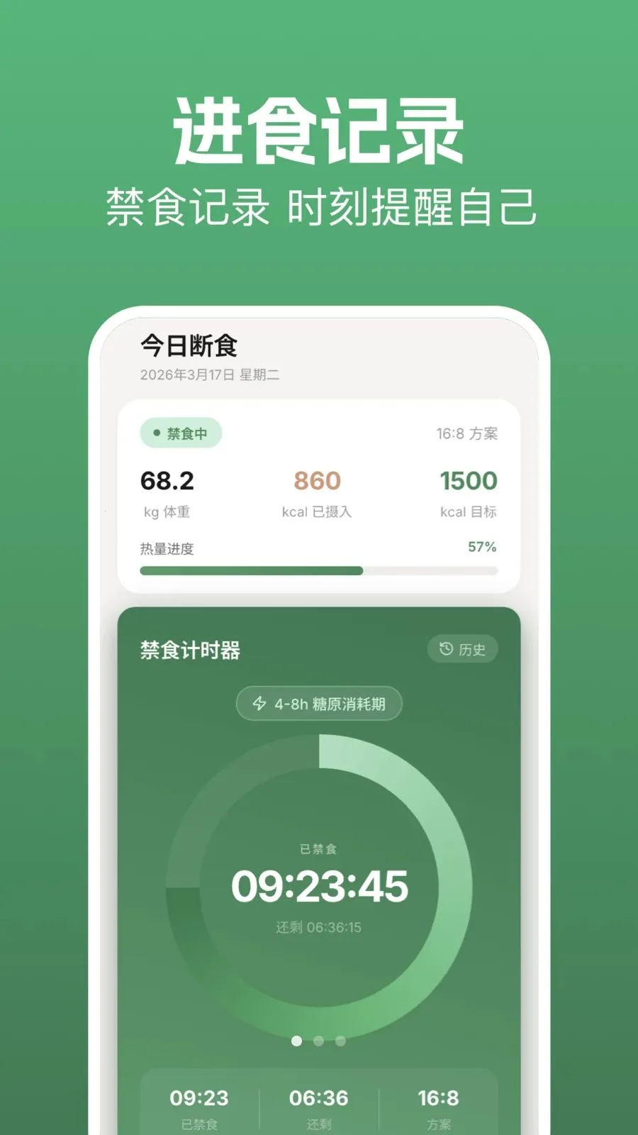 takemakerv1.1 �ֻ���