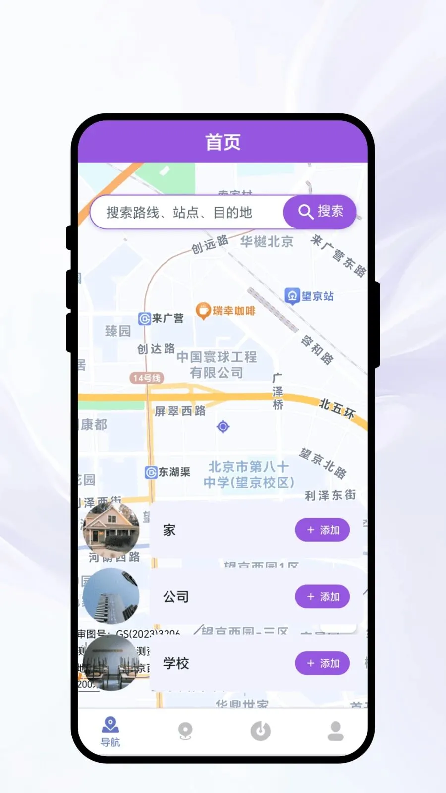 ��������¼v1.0.1 �ֻ���