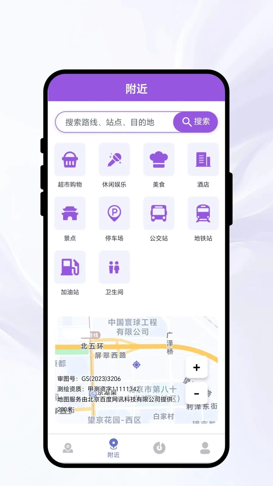 ��������¼v1.0.1 �ֻ���