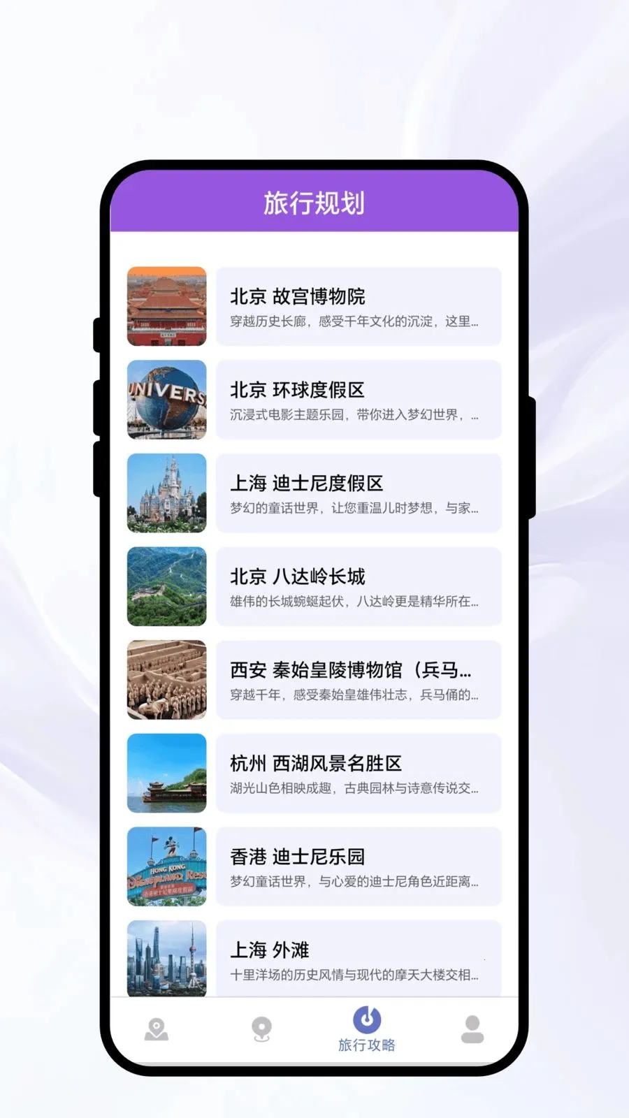 ��������¼v1.0.1 �ֻ���