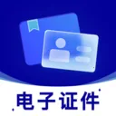 ��������֤������v1.0.0 ��׿��