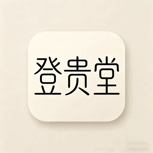 �ǹ���app�����ֻ���v1.0.4 �ֻ���