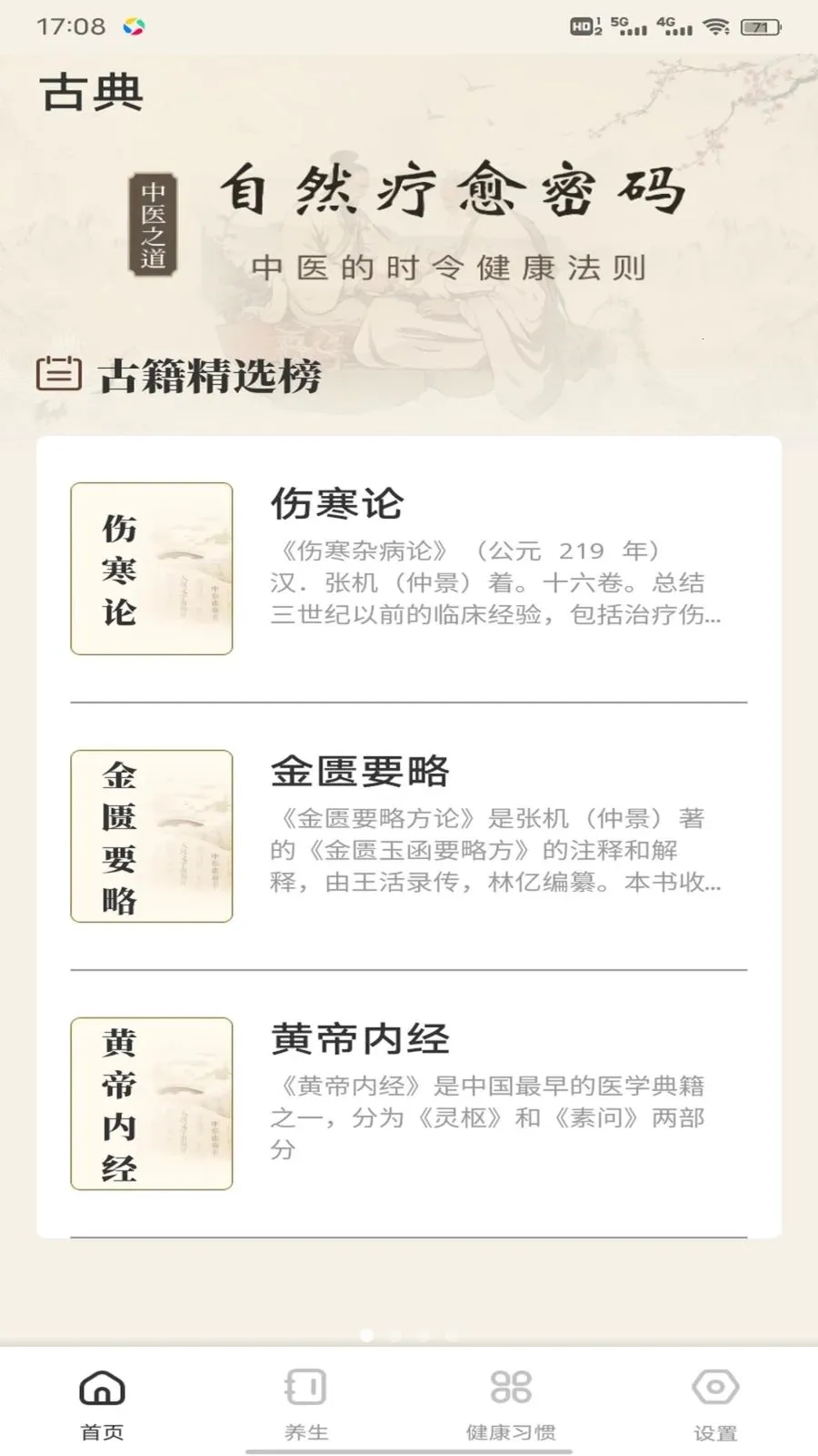 �ǹ���app�����ֻ���v1.0.4 �ֻ���