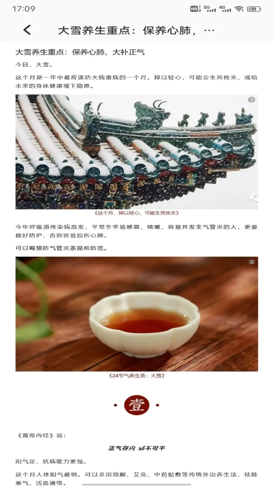 �ǹ���app�����ֻ���v1.0.4 �ֻ���