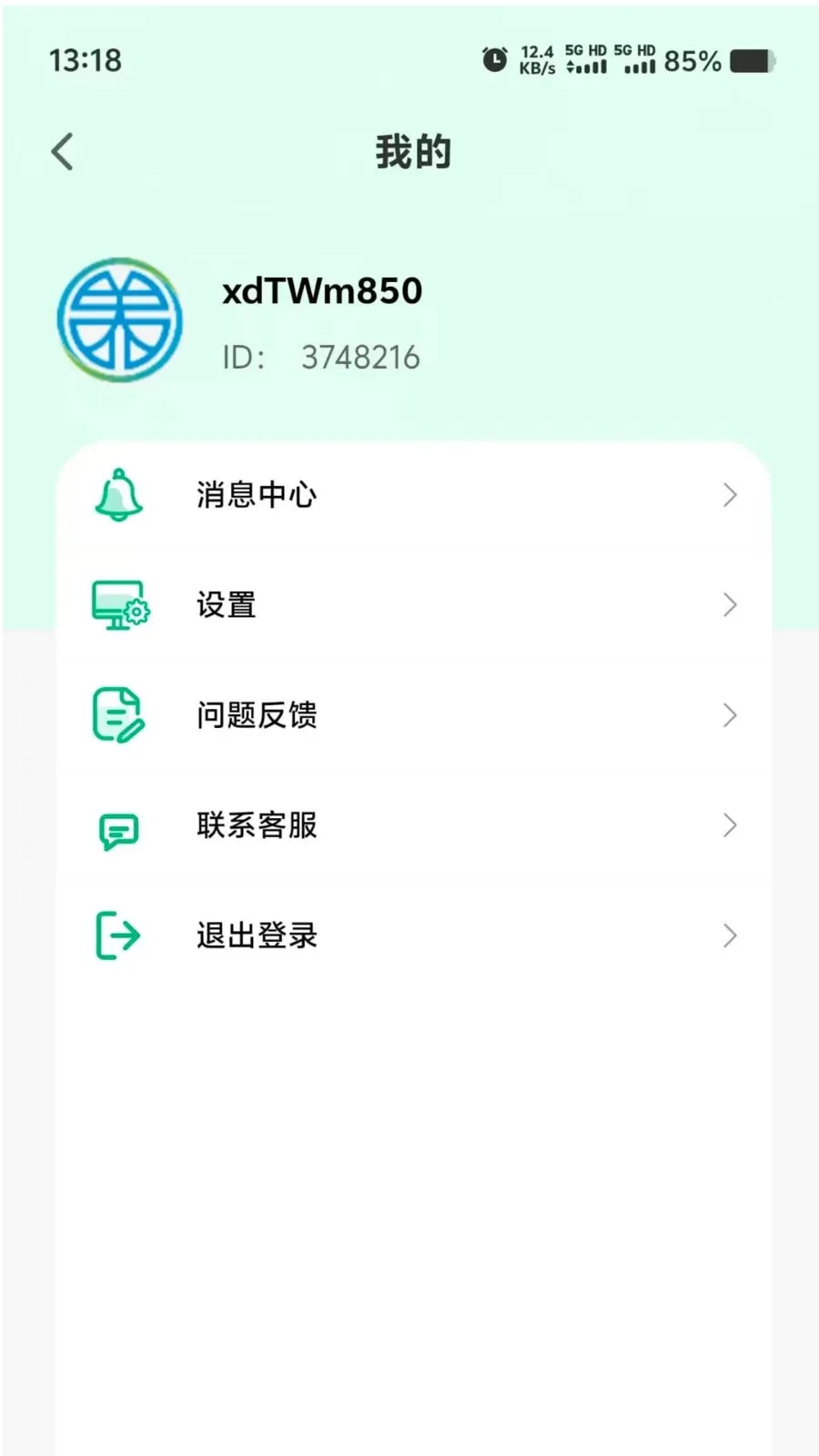 Ӫ��ʱ��2026���°汾v1.0.0 ��׿��