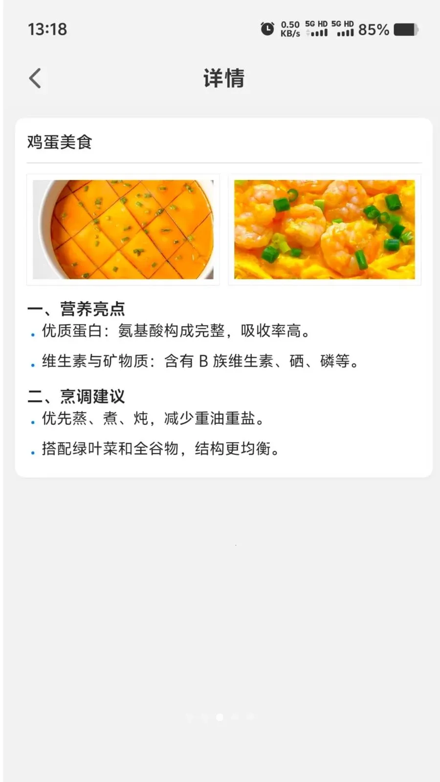 Ӫ��ʱ��2026���°汾v1.0.0 ��׿��