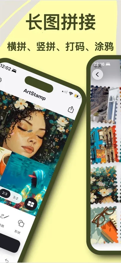 ArtStamp2026�ٷ����°汾