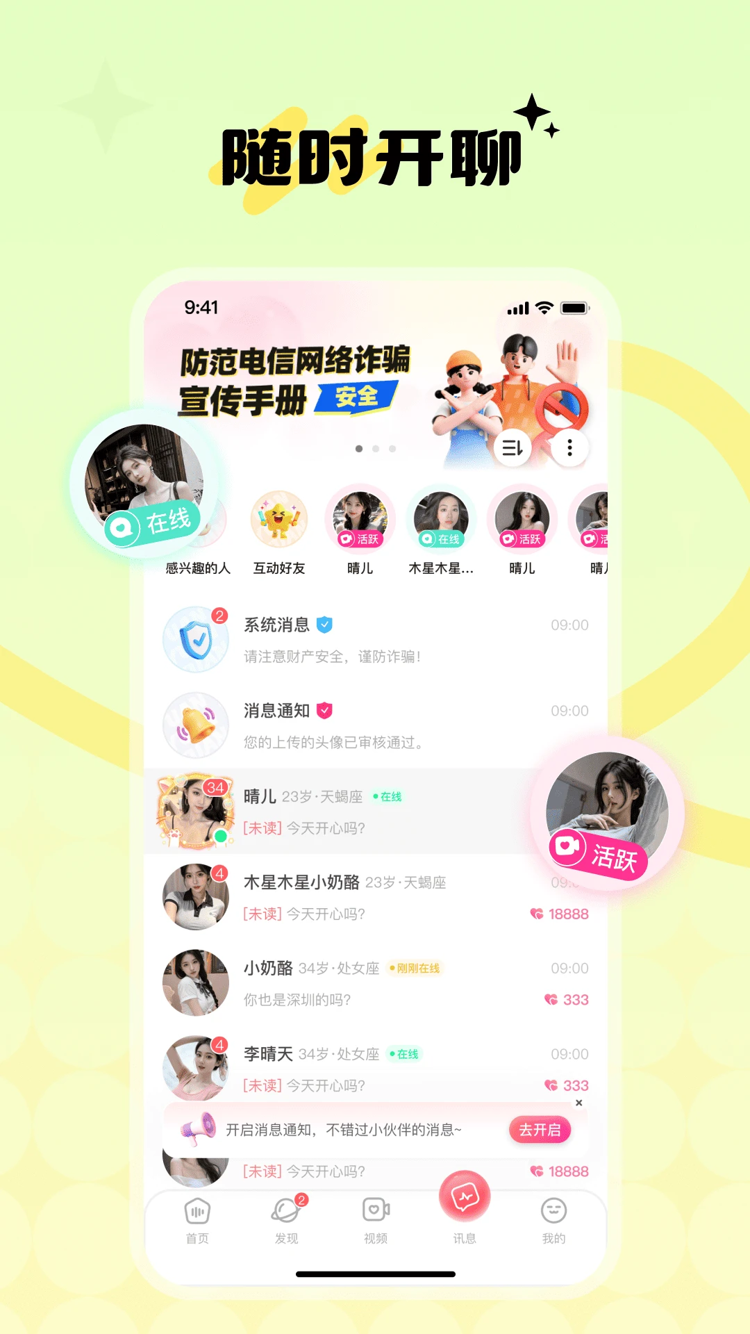 ��Ե�������ֻ���v1.2.8 ��׿��