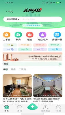 Jambol�۸���2026���°汾v1.4.9 ��׿��