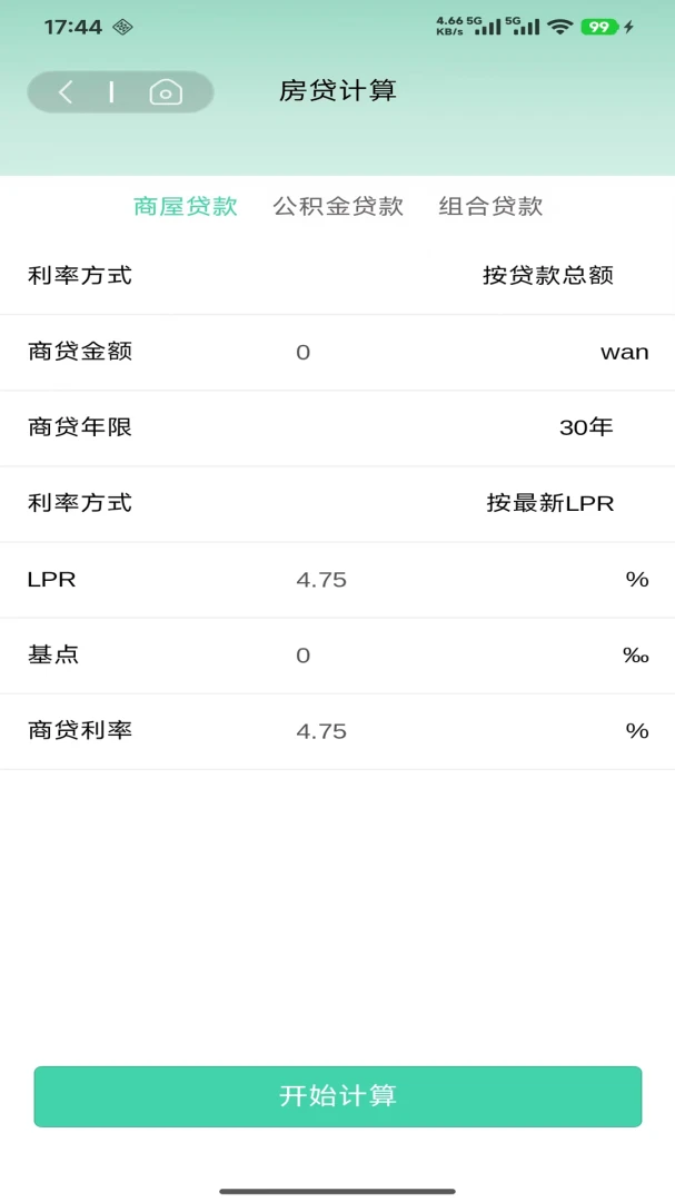 Jambol�۸���2026���°汾v1.4.9 ��׿��