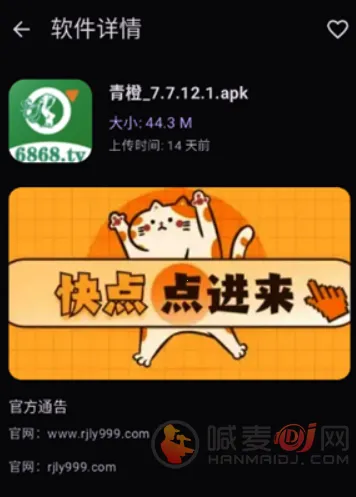 ��������԰2026���°汾