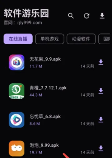 ��������԰2026���°汾v1.0.0 �ֻ���