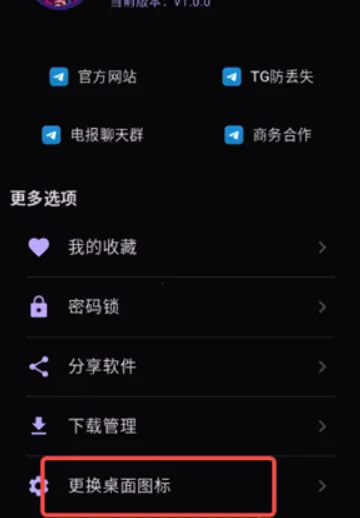��������԰2026���°汾v1.0.0 �ֻ���