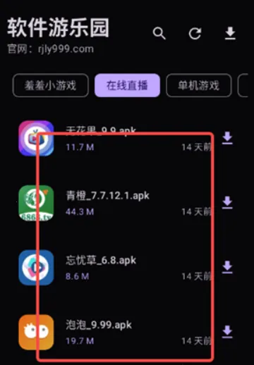 ��������԰2026���°汾v1.0.0 �ֻ���