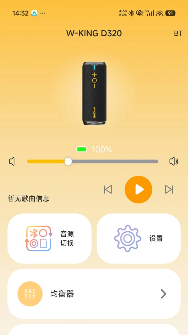 W-KING�����ֻ���v1.6.6 �ֻ���