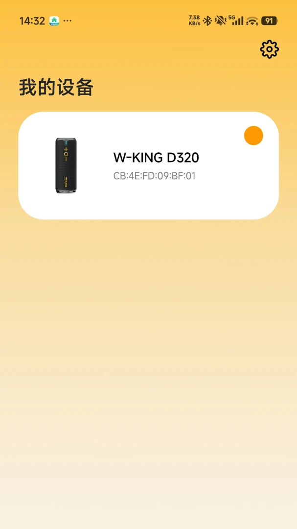 W-KING�����ֻ���v1.6.6 �ֻ���